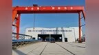 南京上元门过江通道工程首孔箱梁浇筑完成
