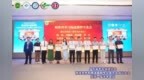 合康谱出席广东省老年保健协会精准营养肠道菌群专委会大会分享三高慢病逆转实践