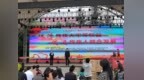 东西部协作资金暖心护航——越西县开展第三十六次“全国助残日”活动