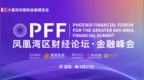 AI时代 金融与产业如何共舞？5月27日来这里找答案！