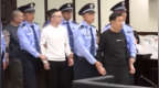 诈骗数额超24亿元，缅北魏家案开庭