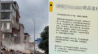 广西一蛋糕店用柳州地震营销，称“比520更早到来的是5.2级地震的震动”，官方立案调查