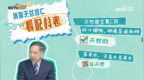 维C补得越多越好？听央视《你好营养》专家解析，选对品类更关键