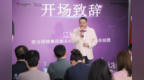 丽格菁英 优雅绽放 | 联合丽格华南区携手艾尔建美学 成功举办2026“优雅艺术家”大赛