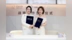 诺时科技携手宁达长寿，共同探索长寿健康服务新场景