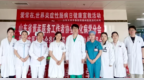 齐鲁医院德州医院开展炎症性肠病日系列公益活动