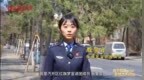 守住钱袋子 远离电信诈骗——汽开公安在您身边