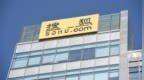 搜狐公布2026年Q1财报：营收1.41亿美元  同比增长4%