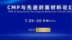 长鑫科技：一季度营收增长719.13%，预计上半年扣非归母净利润最高达580亿