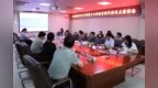 国家疾控中心到齐鲁医院德州医院开展艾滋病病毒性肝炎等重点传染病“多病共防”工作调研