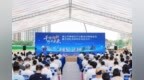 千万向新！禅城以载体升级激活都市工业新动能