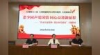 老少同声爱国情 同心奋进新征程——盐都区大冈镇关工委、老龄协会走进大冈镇中小学