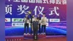 江西运动员冷集获2026年全国国际式摔跤锦标赛古典跤67公斤级金牌