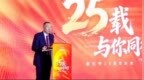 从租车库创业到年入11亿，他用25年“马拉松”铸就运动营养领军企业