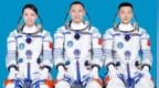 神二十三乘组简历来了