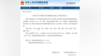 无锡拟入选中央财政支持城市更新名单！