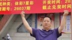 河南一彩票店主急寻500万大奖得主，距兑奖时间仅剩15天