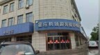 实探天津高空跳伞2人遇难现场：机场已不对外开放，遇难女员工弟弟称她入职还不到1个月