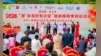 “樱”味海阳有点甜！2026海阳鲜美樱桃季系列活动启幕