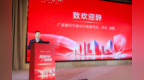 数通未来启新程 广链智造促共赢——广发银行宁波分行成功举办“广付通”产品启动会暨机器人产业前沿论坛