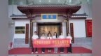 寻迹攀丹访唐胄 传薪继火续文脉  ——海南热带海洋学院“养优出界”团队赴海口开展唐胄文化调研