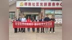 瑞众保险陕西分公司渭南中支开展第十一个全民国家安全教育日学习宣传活动