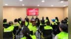 越西县开展2026年东西部劳务协作乡村旅游服务培训