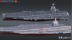 美媒：中国004型航母，水线46米，比福特宽5米，可能有多大？