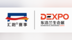 重磅！汇跑赛事与东浩兰生体育强强联合，中国马拉松开启新纪元