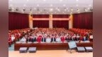 黄炎培职业教育奖获奖代表主题宣讲暨中华职教大讲坛在浙江举行