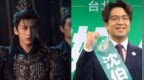 沈伯洋被夸像张凌赫，“蓝委”讽刺