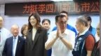 与郑丽文同台仅几分钟，李四川解释原因