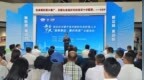 扫码就能参与！“新善宁波”爱心援藏项目启动
