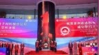 586亿市值的“膜王”诞生，泉州嘉德利登陆A股，新能源汽车都用它的产品