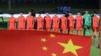 国家体育总局、中国足协祝贺U17国足获亚洲杯亚军