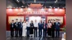 酱香出海，文韵中外：仁怀闪耀香港文博会，获颁中国酱酒文化国际传播创新案例