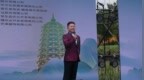 高雅文艺走进田间地头　甘肃徽县乡村音乐节燃爆了