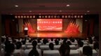 场馆里的思政课丨枣庄：大中小学共上一堂思政课
