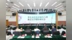 从余姚到北京！全国专家为她的作品开研讨会