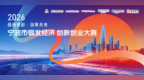 面向全国！这项大赛即将启动