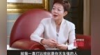 欧莱雅中国马晓宇：别总想着补短板，要把你的长板做得足够长