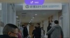 医保目录里的救命药，跑遍全市医院开不到