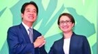赖清德就职两周年大夸政绩，在野党批：进退失据
