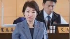 卢秀燕接连呼吁民进党废除“台独党纲”，港媒：嗅到风向转变