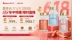 2026年618选购指南：NMN哪个牌子最好？品牌解析与避坑全攻略