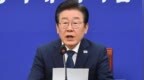 李在明谴责以色列在国际水域扣押韩国公民，抨击以方此举“严重越界”