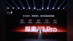 海信发布激光电视新品探索X1 Pro：搭载院线光引擎与分布式音响 100吋到手价27999元起