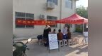 亭湖区盐东镇新冲村联合盐城双宝口腔医院开展保护牙齿义诊活动