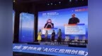 乌鲁木齐经开区（头屯河区）首届“智创未来”AIGC应用创意大赛启动  面向全疆征集创意作品