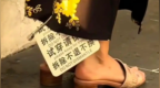 吊牌越做越大，为何还拦不住贪小便宜的人？